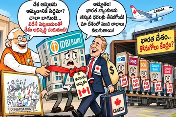 sale IDBI