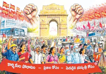 The wheels of the workers' chariot are rolling in..!