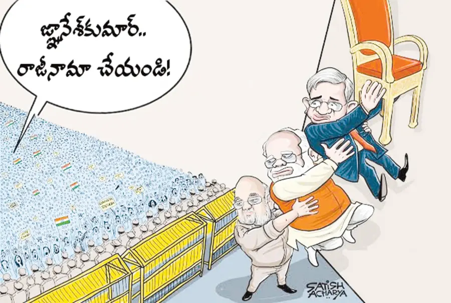 Flames of Public Outrage
