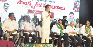 Cultural Celebrations
