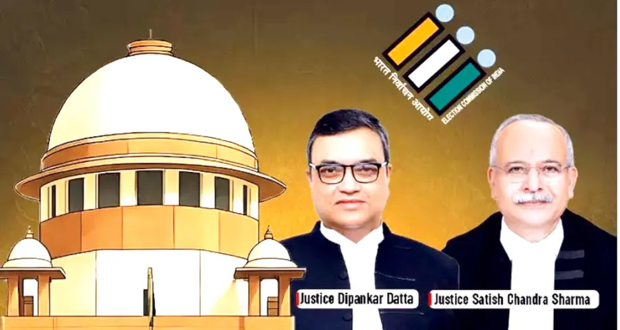 Supreme Court's
