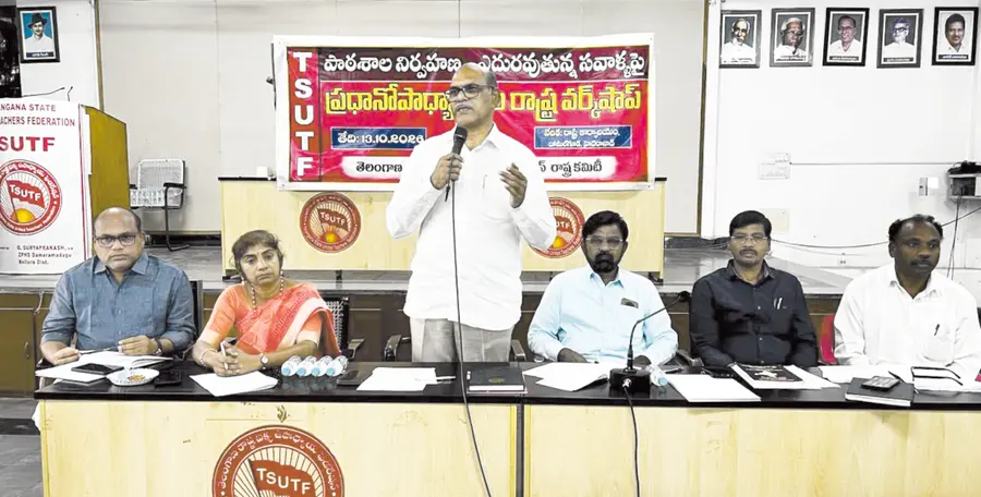 Gazetted principals should fight unitedly: