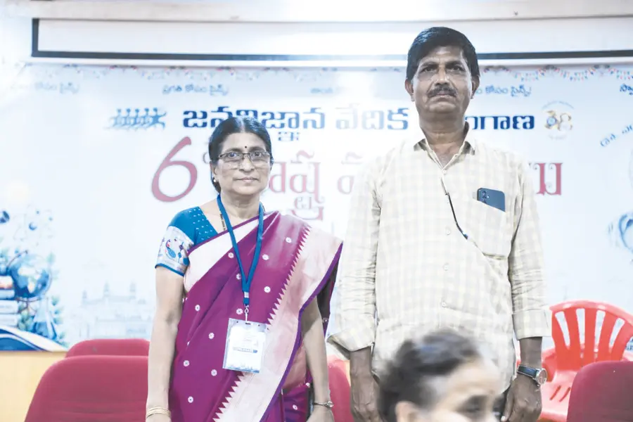 Jana Vignana Vedika