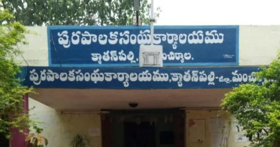 Mission Bhagiratha