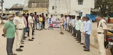 police