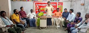 cpim