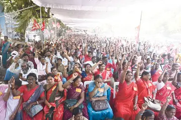 CITU