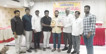 Award
