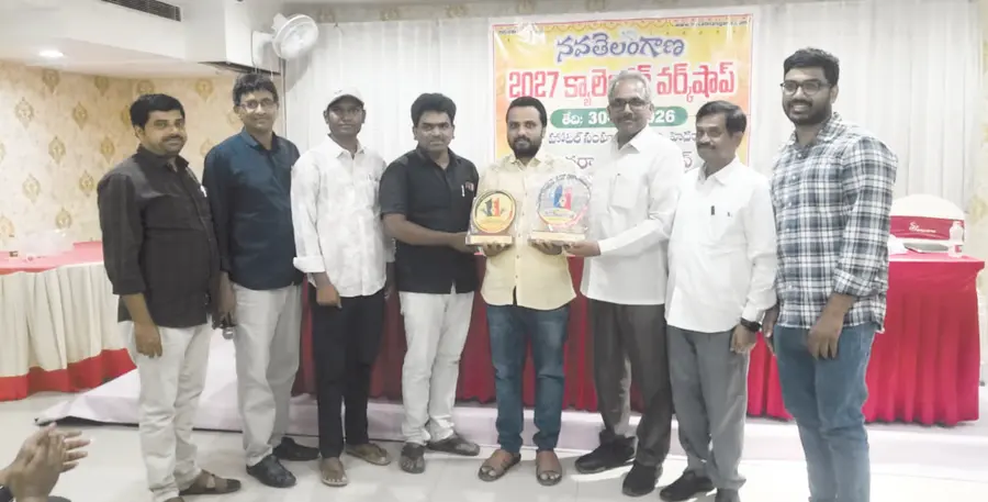 Award