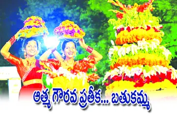 A symbol of self-respect.. Bathukamma