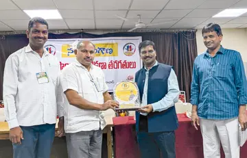 Vocational training classes for 'Nava Telangana' staff