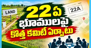 22A lands