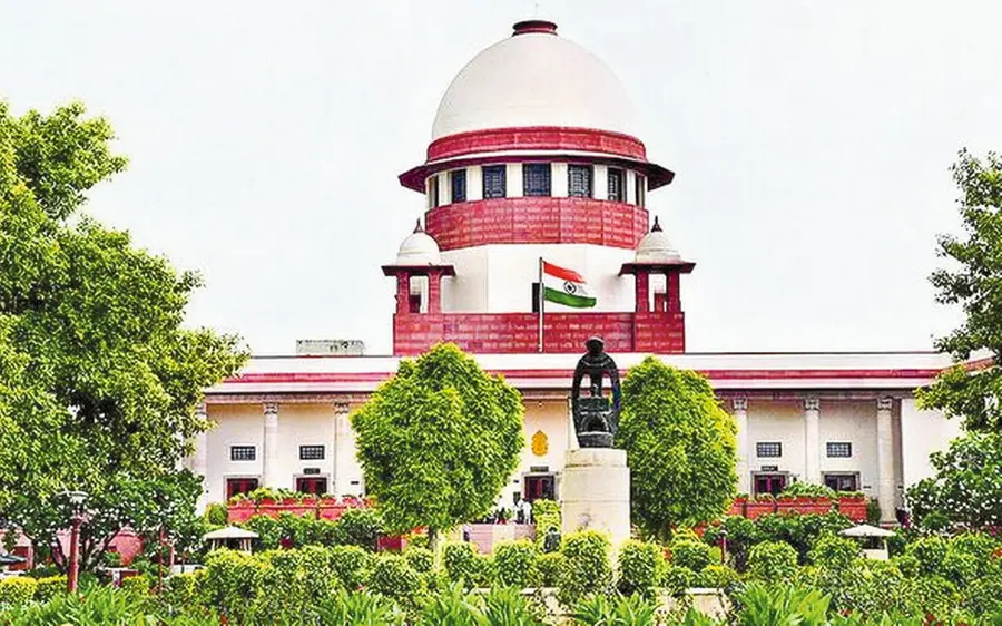 సుప్రీం కోర్టు