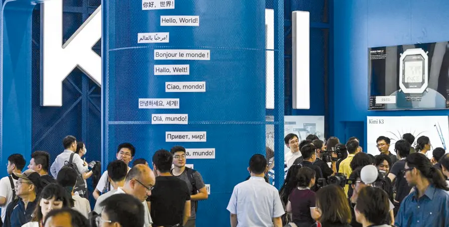 China surging ahead in AI