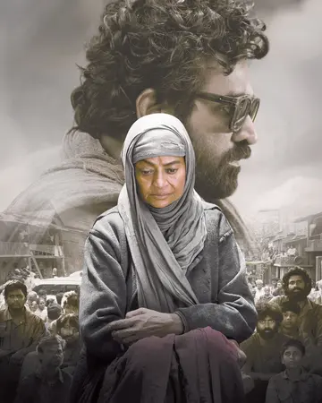 హీరో విజయ్
