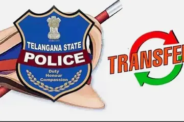 Transfer
