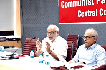 cpim
