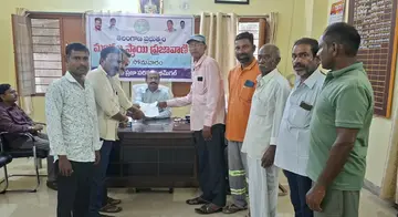 public service program
