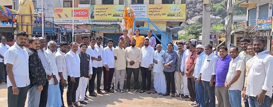 VBG RAMJI