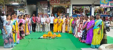 Bathukamma