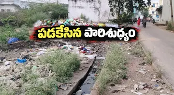 Poor sanitation