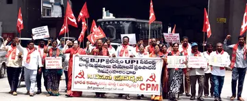 యూపీఐ