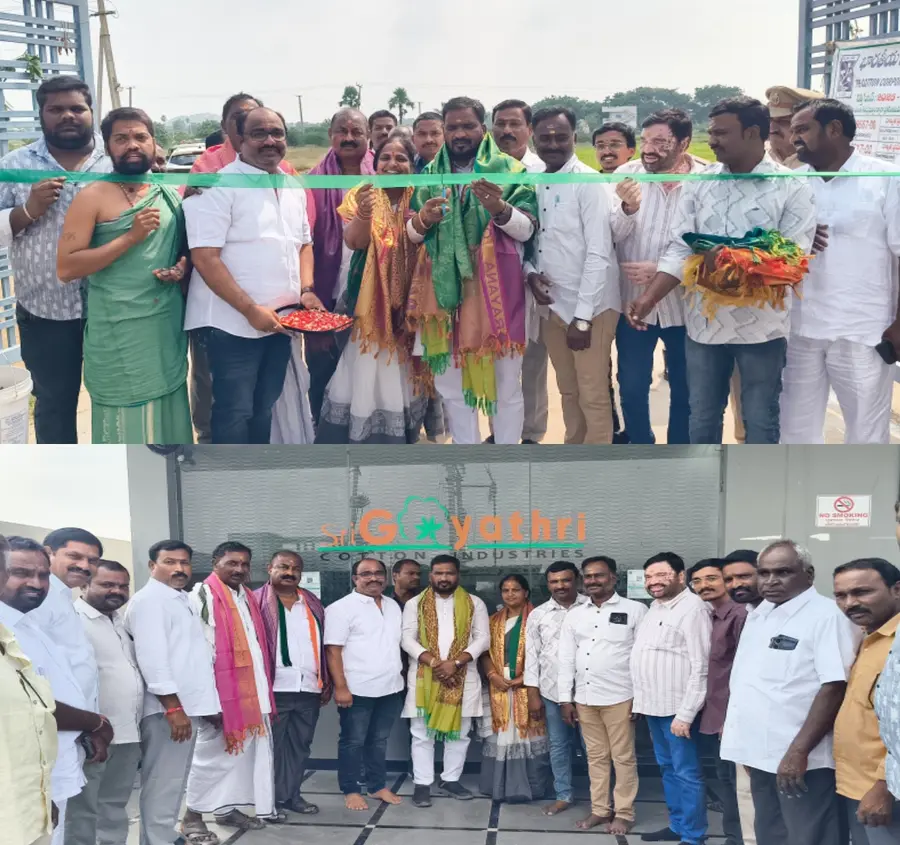 Cotton purchasing center inaugurated in Katepalli