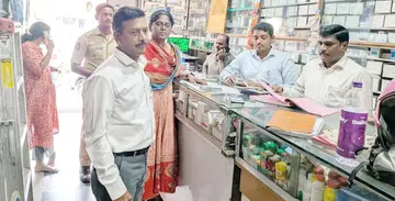 medical shops