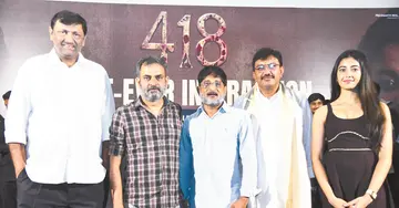 418 movie