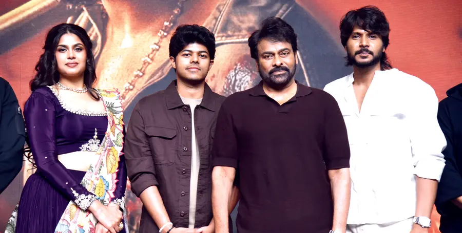 Megastar