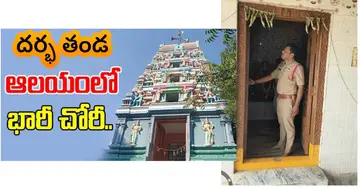 Dharba Thanda temple