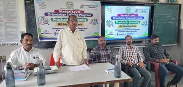 Divyang students