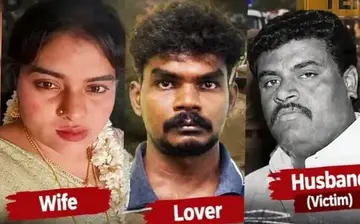 Extramarital affair.. husband murdered
