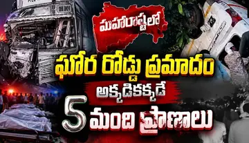 Five killed in road accident