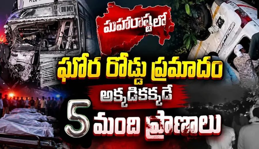 Five killed in road accident