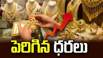 Gold prices increased..