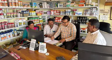 Gromor Shops