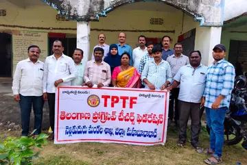 TPTF
