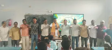 Jan Vigyan Vedika