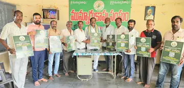 Munnur Kapu Corporation