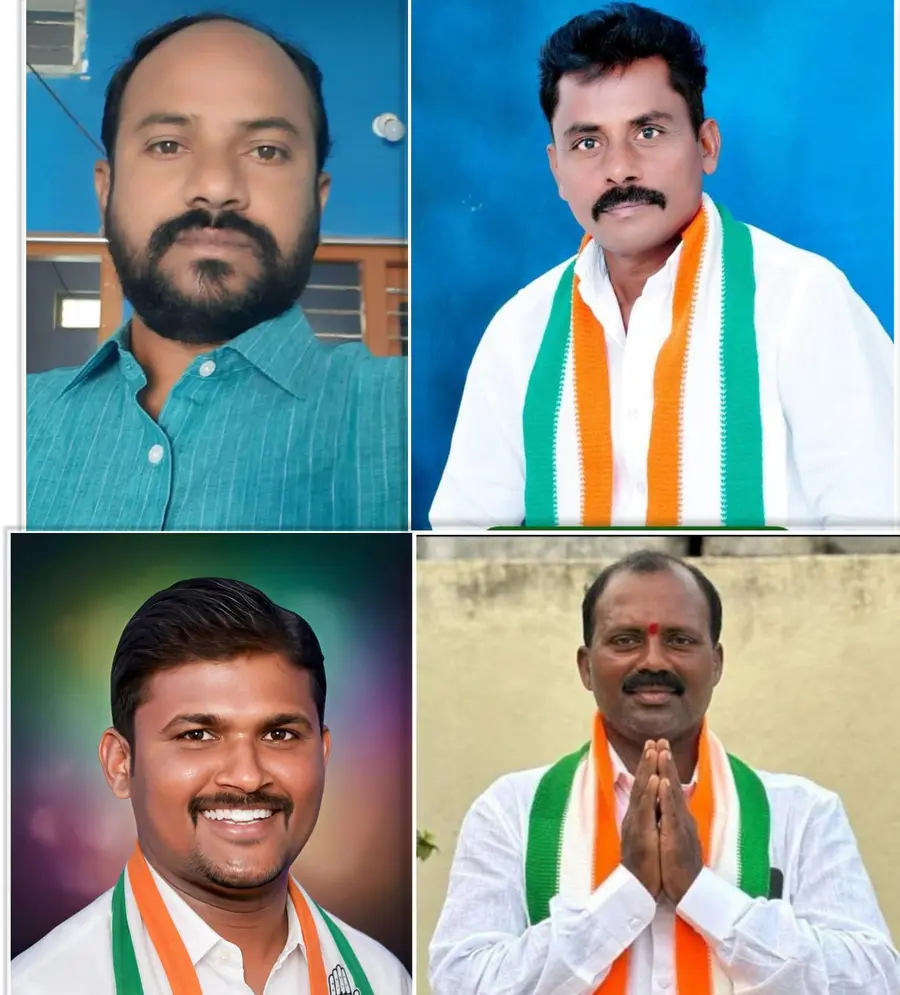 Congress
