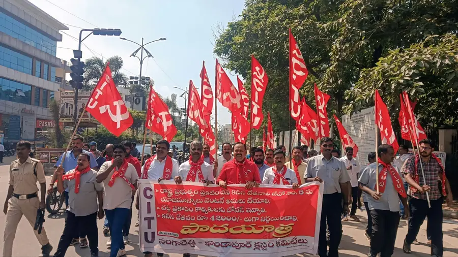 CITU