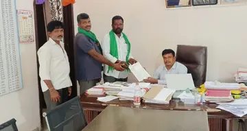 tahsildar