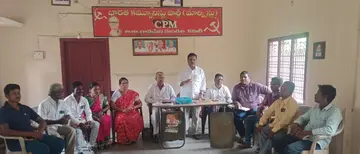 CPIM