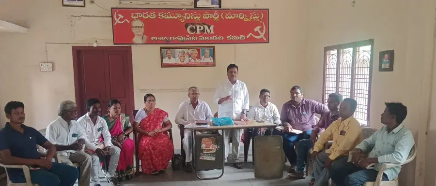 CPIM