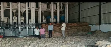 rice mil