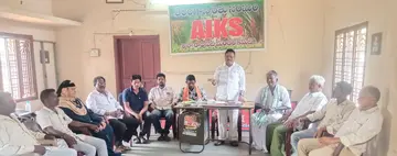 AIKS