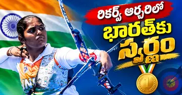 India wins gold in recurve archery