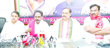 కలెక్టరేట్ల ముందు ధర్నాలు