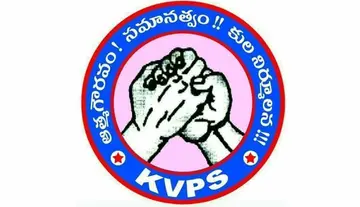 కేవీపీఎస్‌ ‌రాష్ట్ర ప్రధాన కార్యదర్శి స్కైలాబ్‌ ‌బాబు